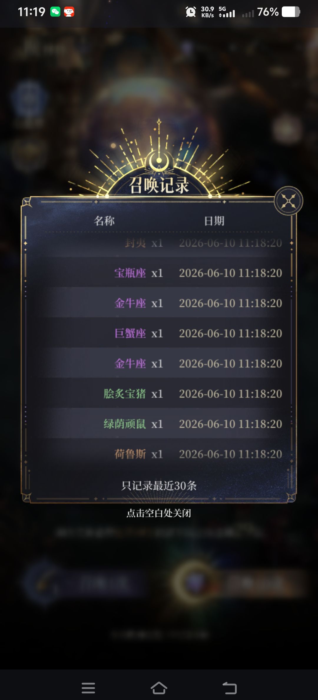 新区是给人玩的? 2