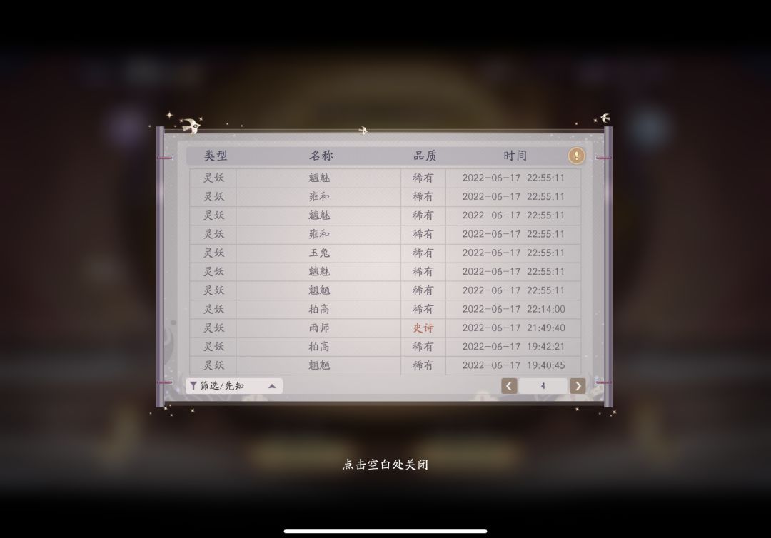 动态图片 4