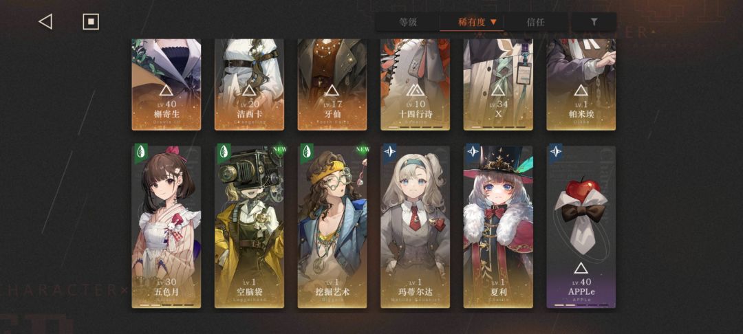 萌新求助 1