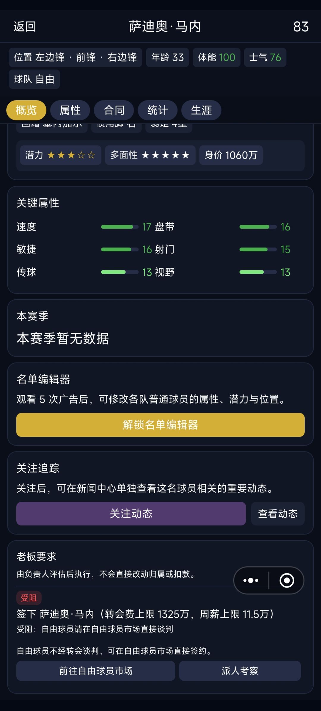 什么意思啊 1