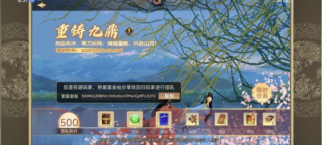 邀请码:NDRNQ3RBN1c1WGdGcG9Ma1QzRFc2QT09 1