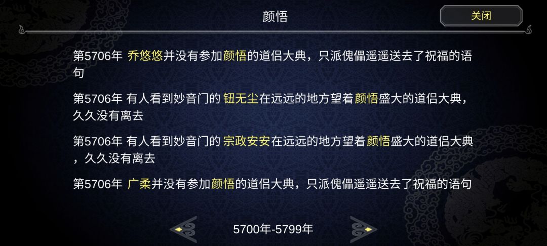 动态图片 9