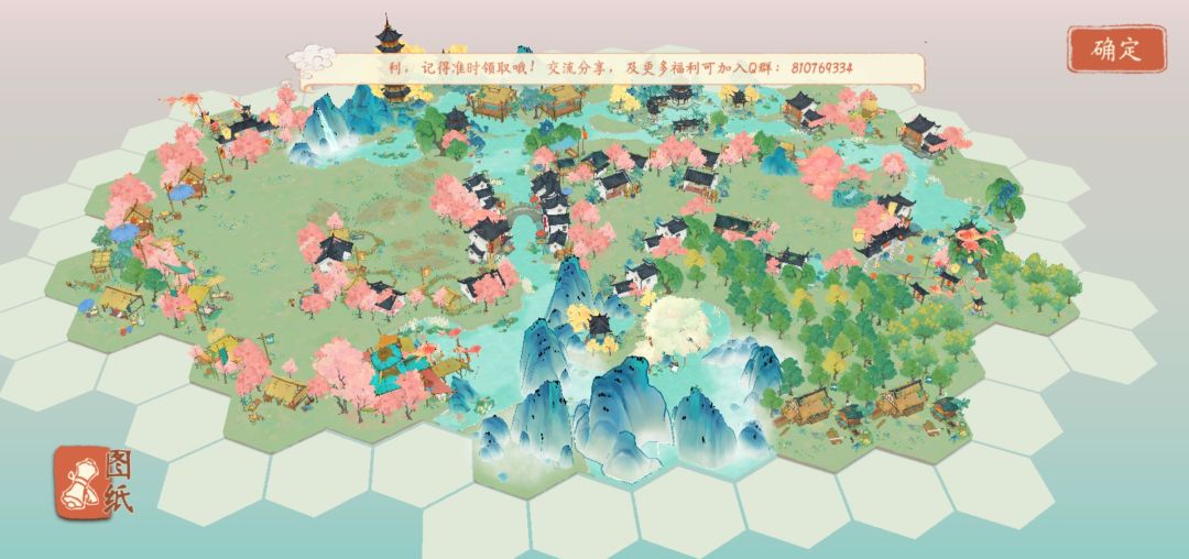 疯狂扩充地块，这个地图大小已经有点卡了 2