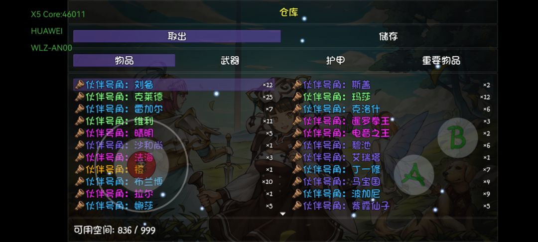 动态图片 3