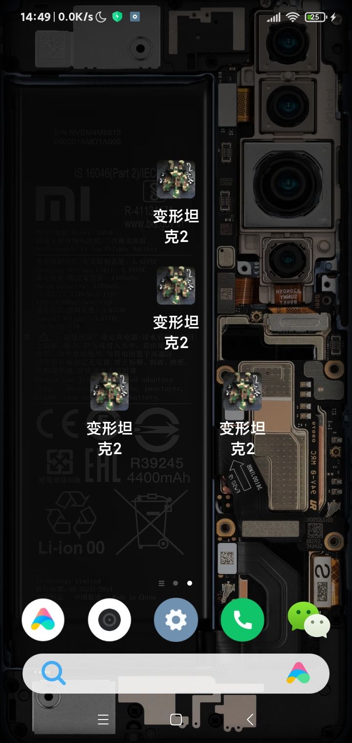 😍竟然是火箭模型 1