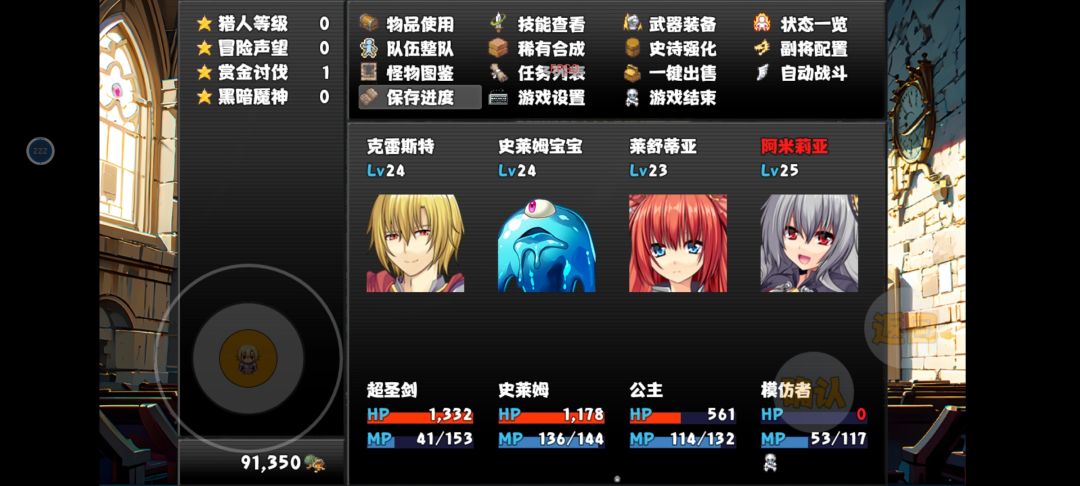 游戏安利# 2
