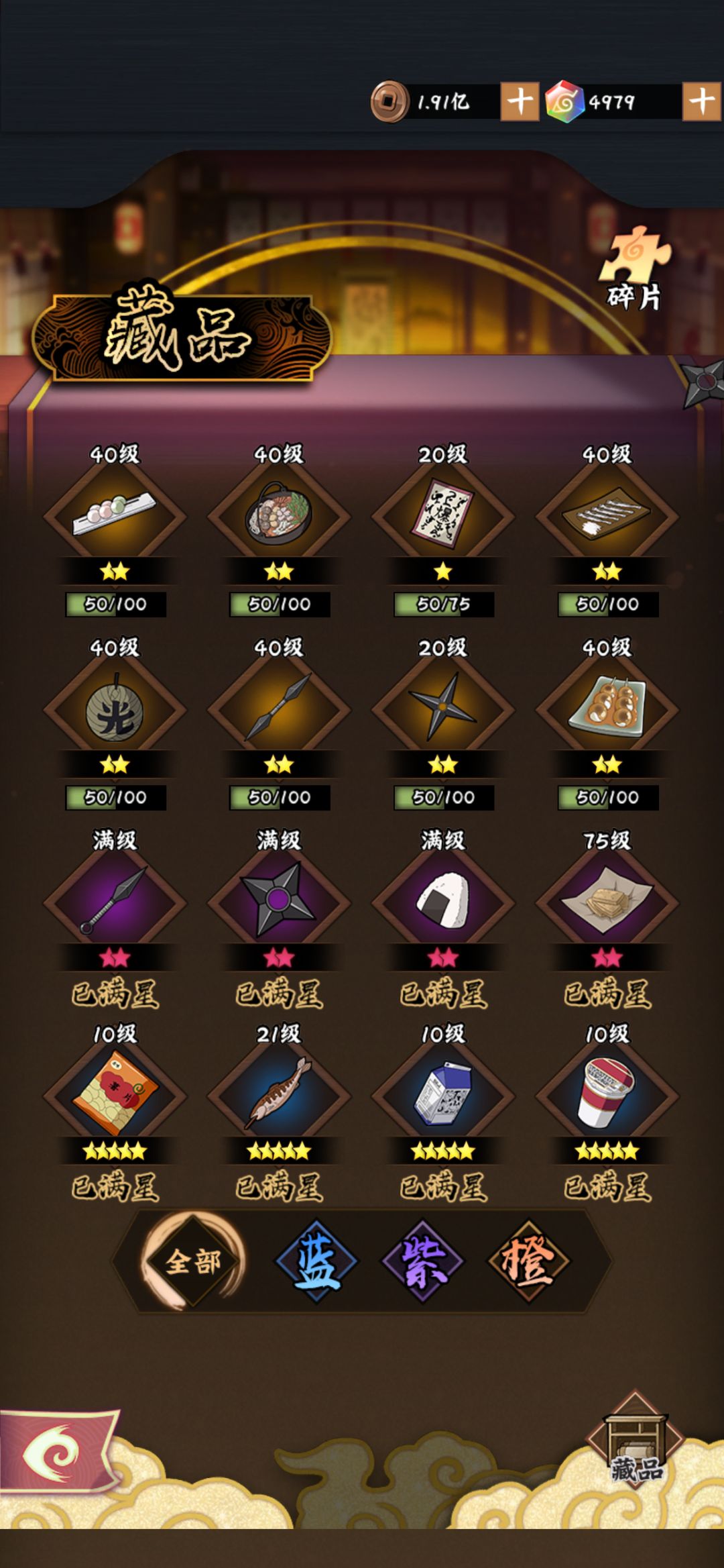 V10玩家低氪110天 双修阵容记录 8