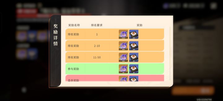 全服boss奖励陪跑?截图