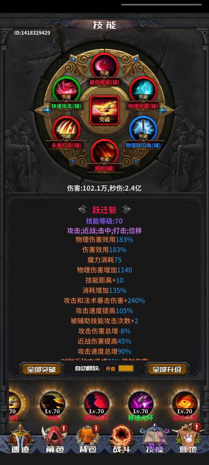 一个月的萌新经过几回探讨论坛大佬们的失落打宝DB 1