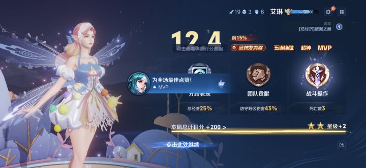 真是燃尽了截图