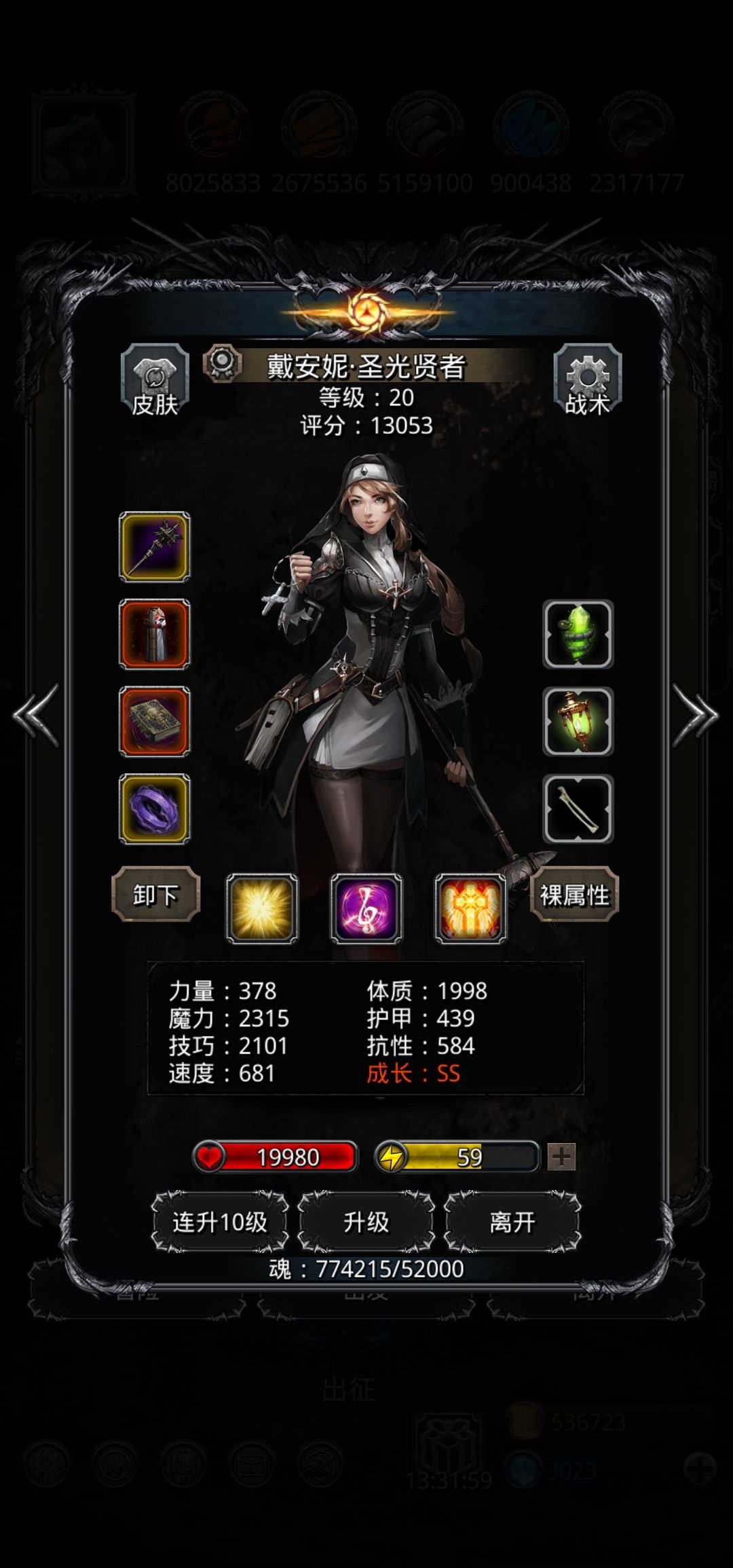 裂隙62全门 6