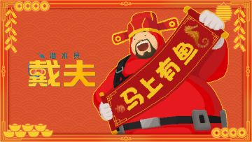 一条来自戴夫的新年祝福🫶