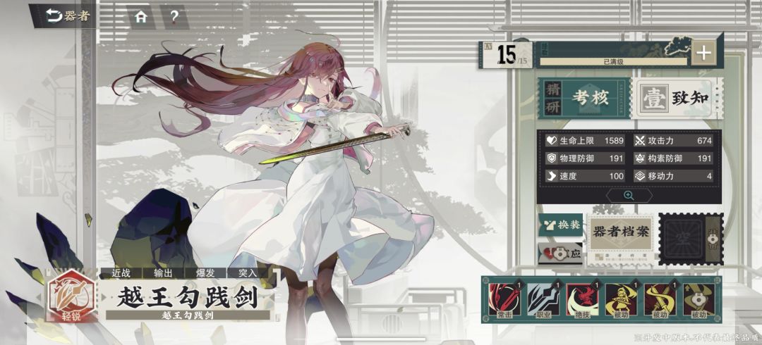 关于画风的问题 2