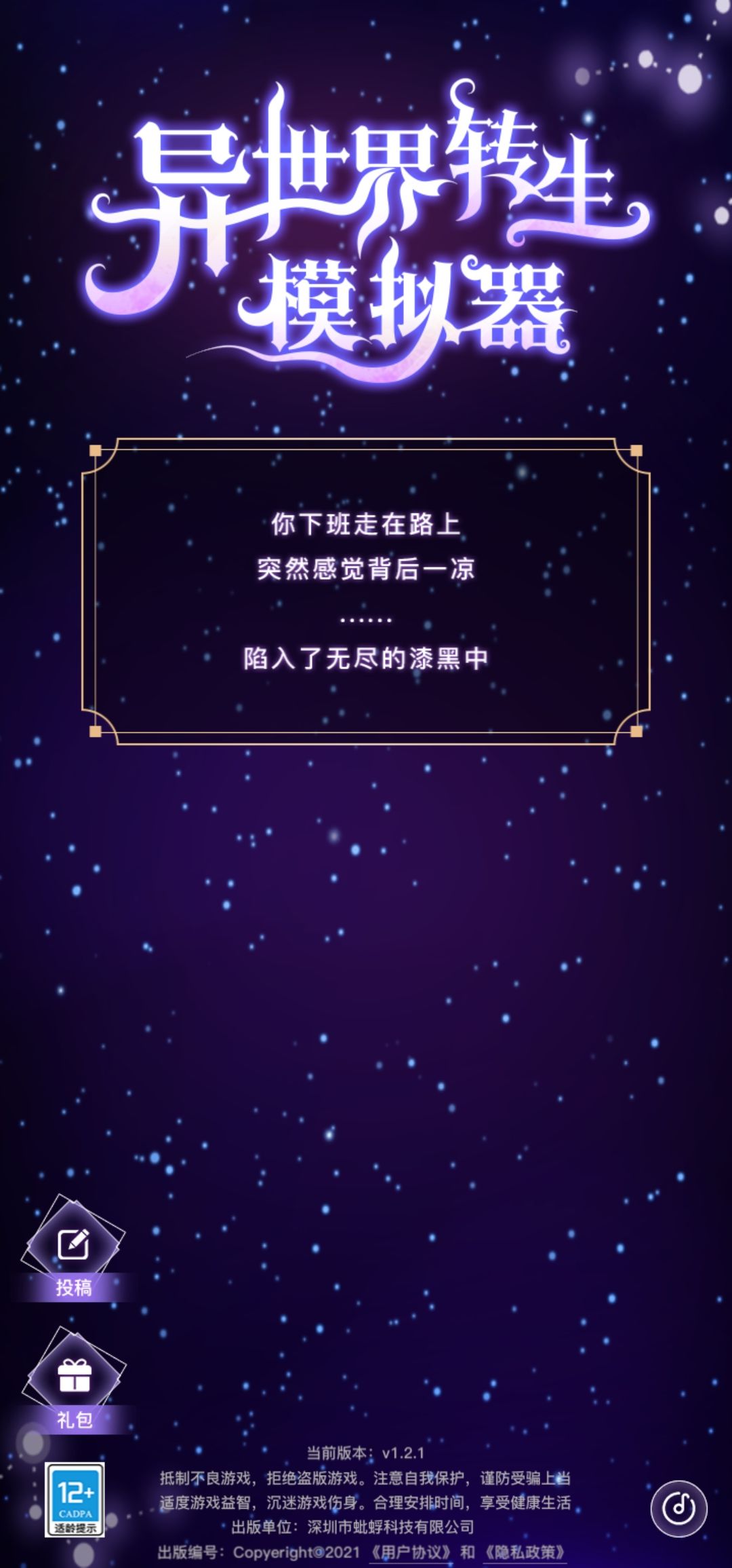 动态图片 1