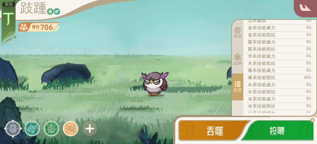 重复词条? 3