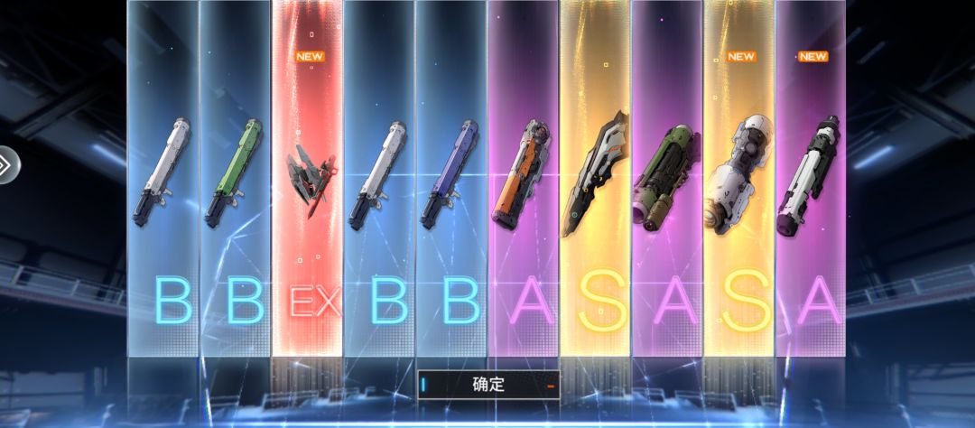 逆天 1