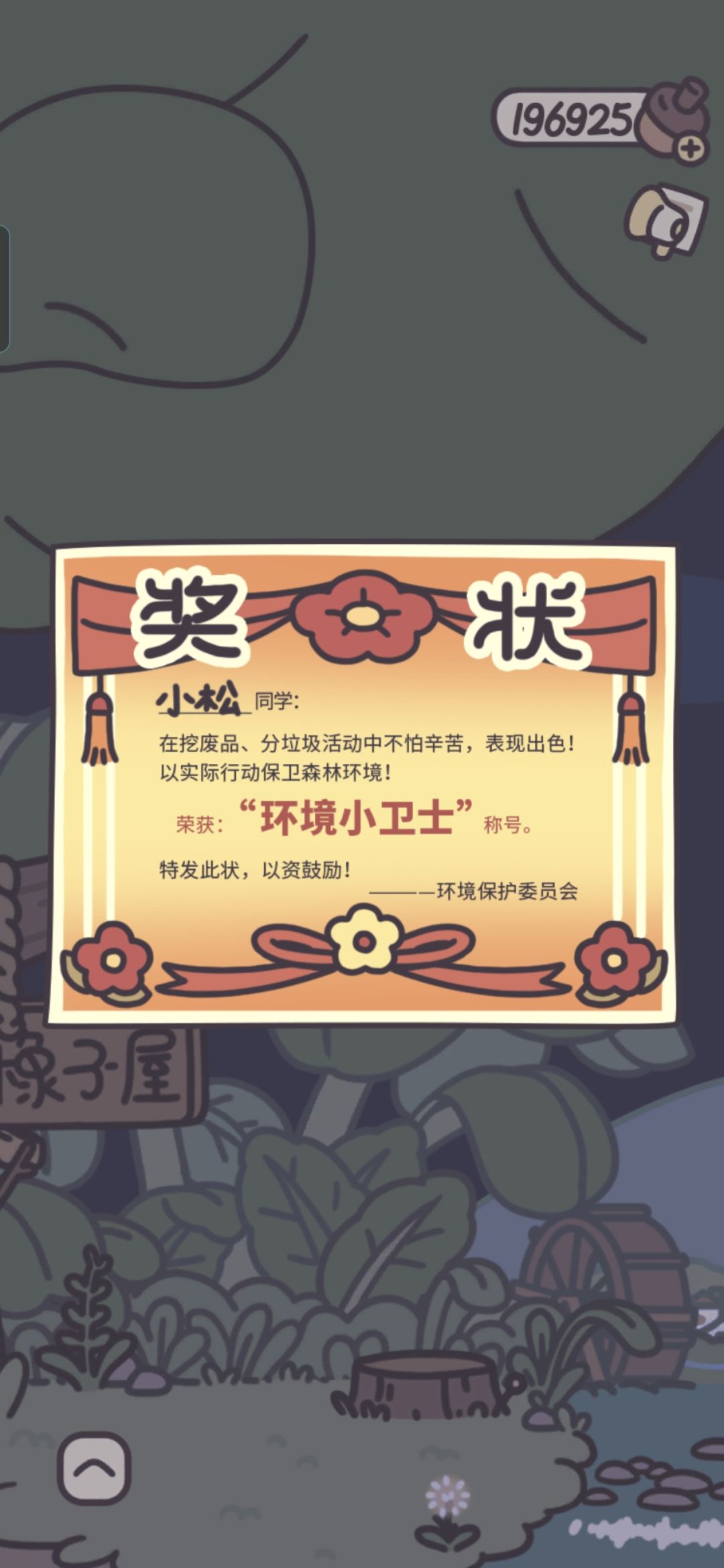 有点无语😅 2