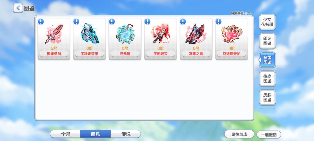 动态图片 3