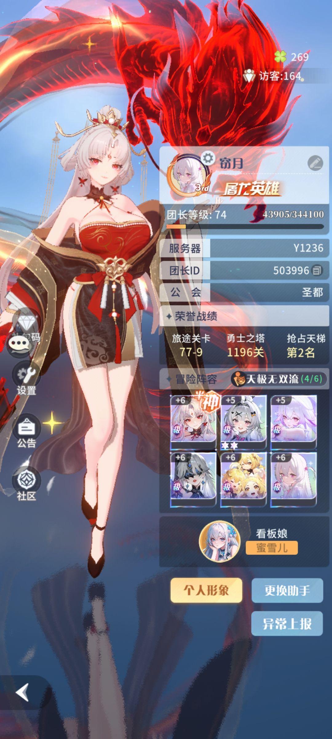 这合服设计的有问题吧? 2