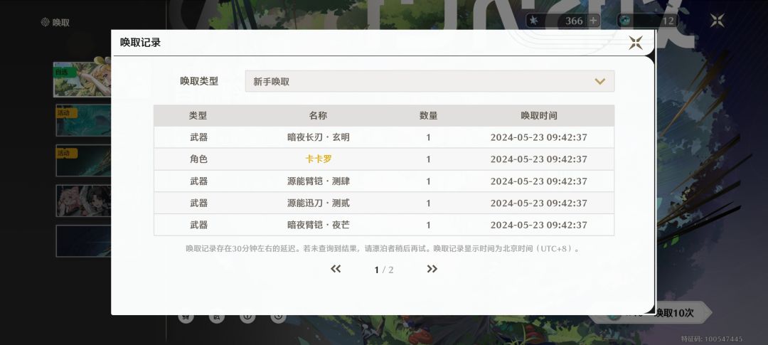 我也当狗托了 1
