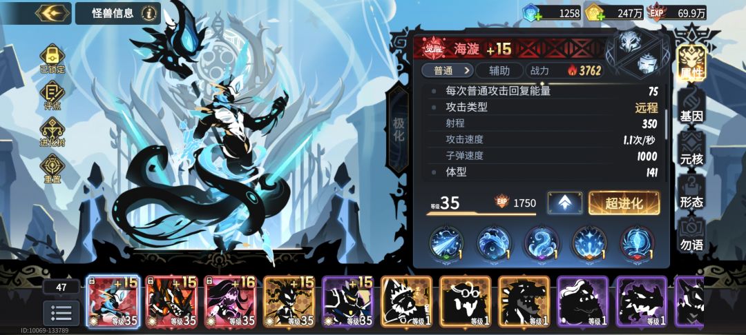 入坑第一天,还行吗 1