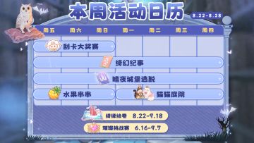 （已截止）【🎁兑换码】我们云梦六边形战士在哪！