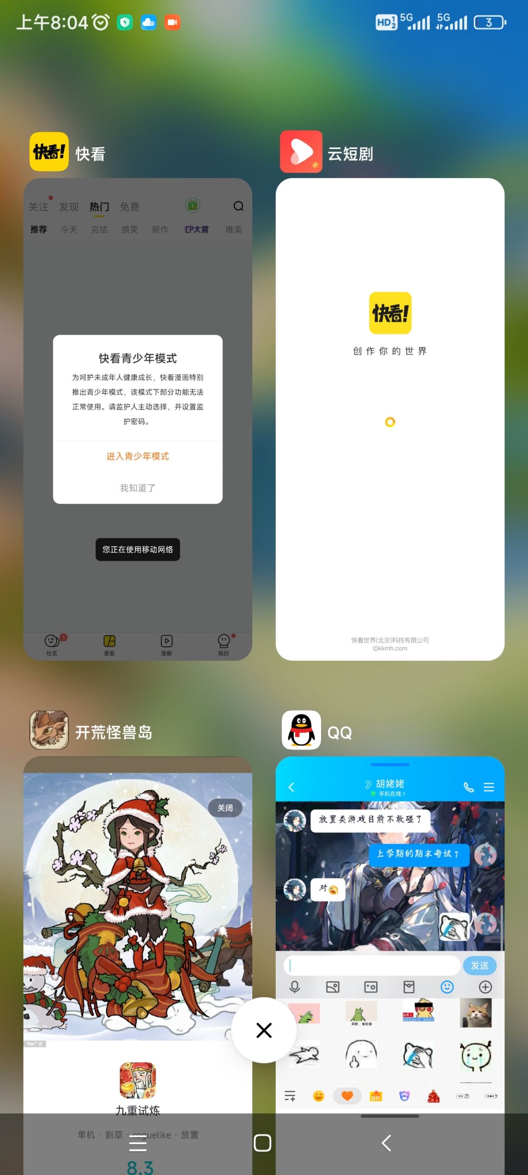 动态图片 2