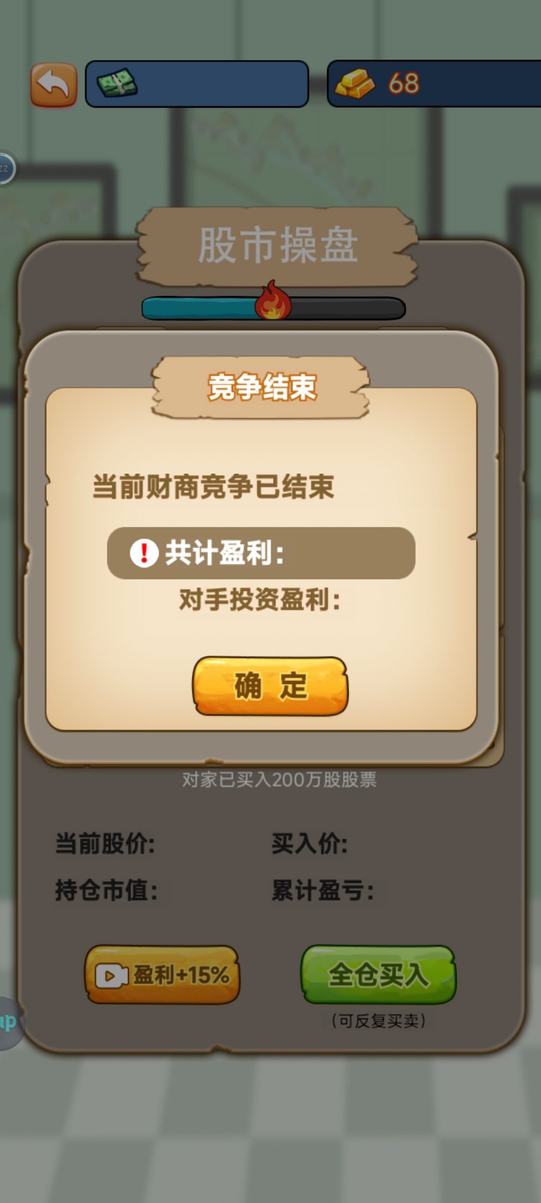 ??? 2