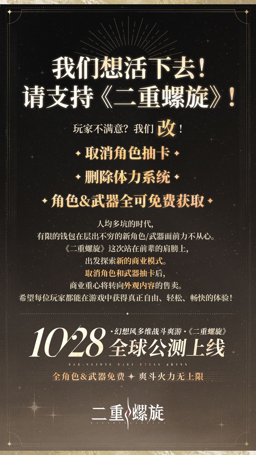 这个游戏其实是有笑点的 2