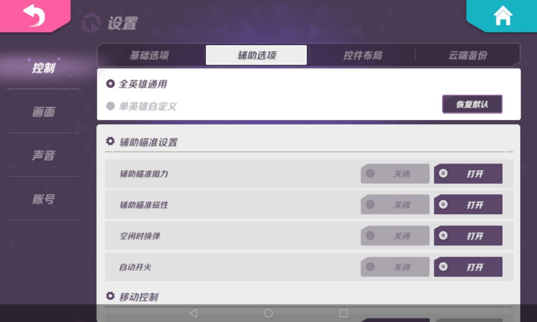 浅浅发一个裁决的攻略 2