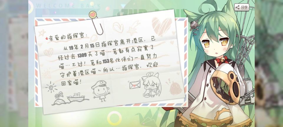 退坑4年,现在回坑是开新号还是接着玩呀 3