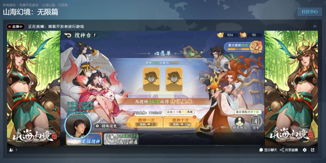 我去!要上Steam了!搞快点 1