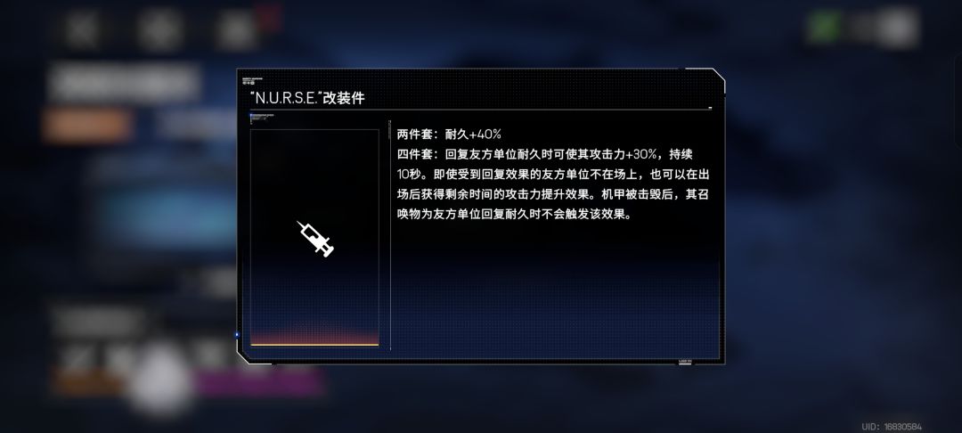 这两个能配合吗 1