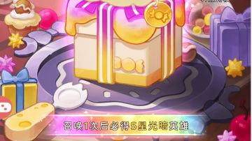 光暗系列之 黑国王专帖（龙须玩家慎入）