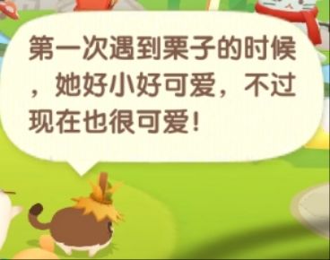动态图片 5