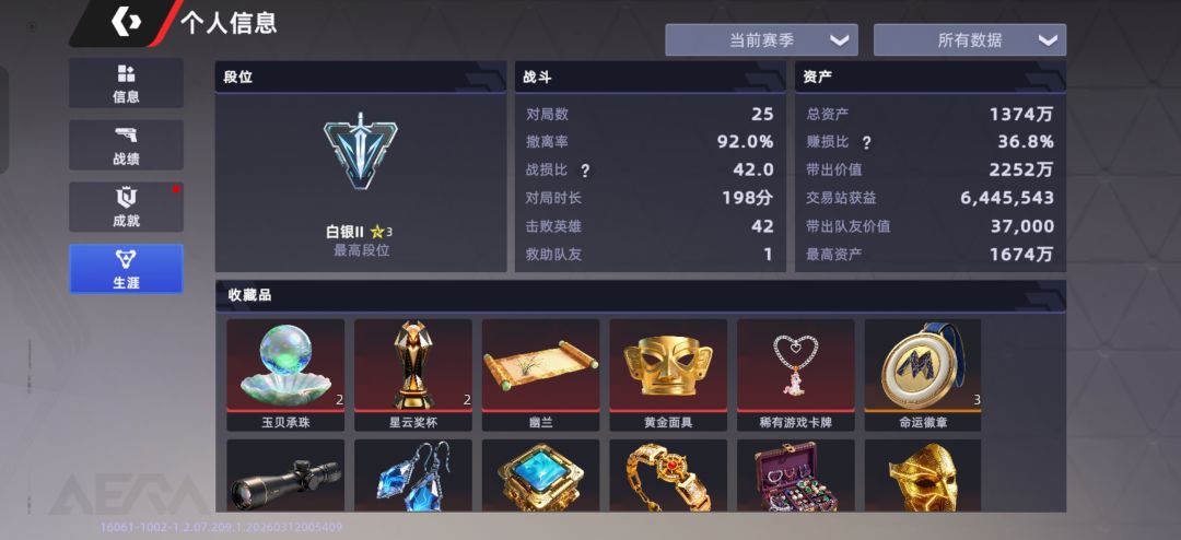 冒个泡 1