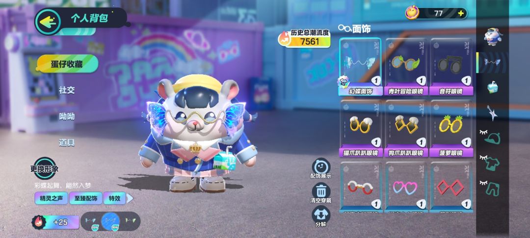 动态图片 2