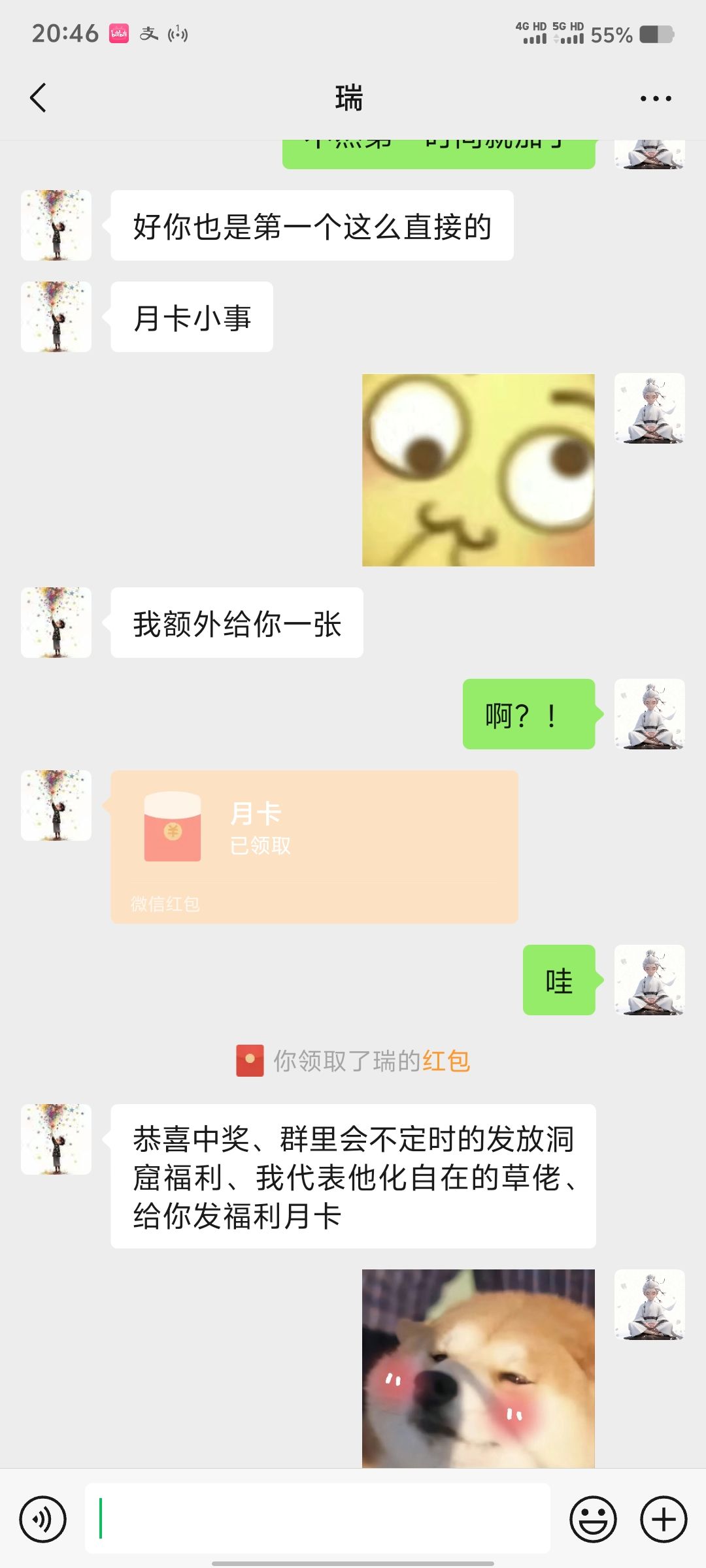 贪婪洞窟2真好玩 1