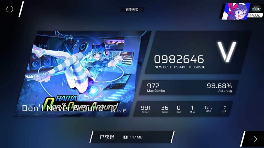 rks破14啦 1
