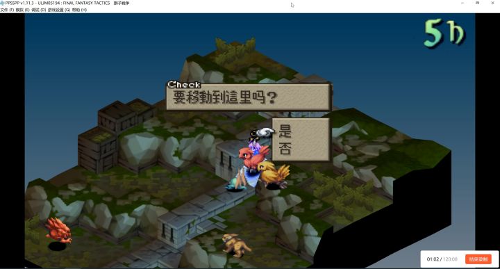 我印象里战棋游戏里这种正儿八经的骑乘系统好像就狮子战争里有截图