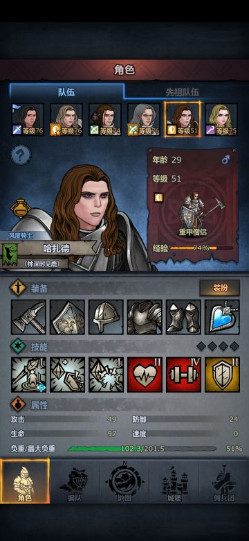 〔萌新保姆级雷主小公主攻略〕