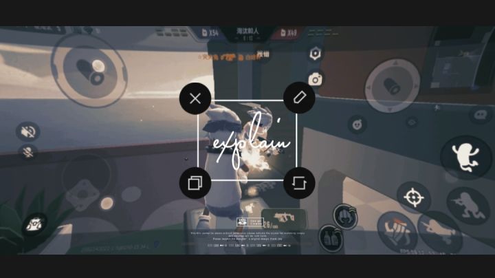 Explain.截图
