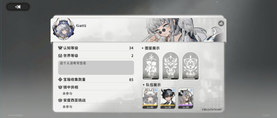 好友好友,1474751037,每天都在 1
