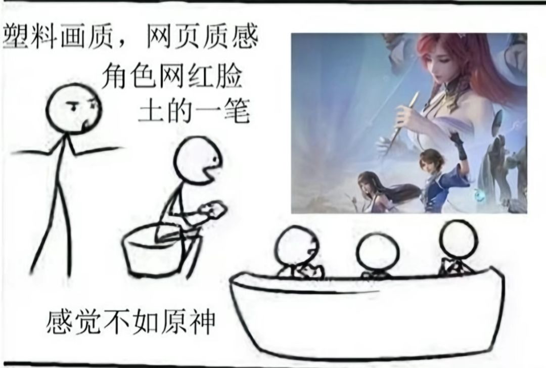 常玩二游或纯黑王者自己摸摸良心过不过的去 2