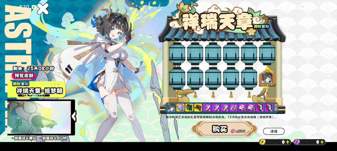 潜能能用于pvp吗👿 1