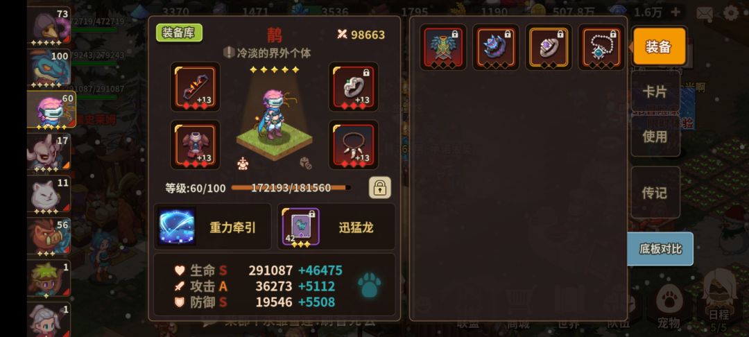 救救孩子 4