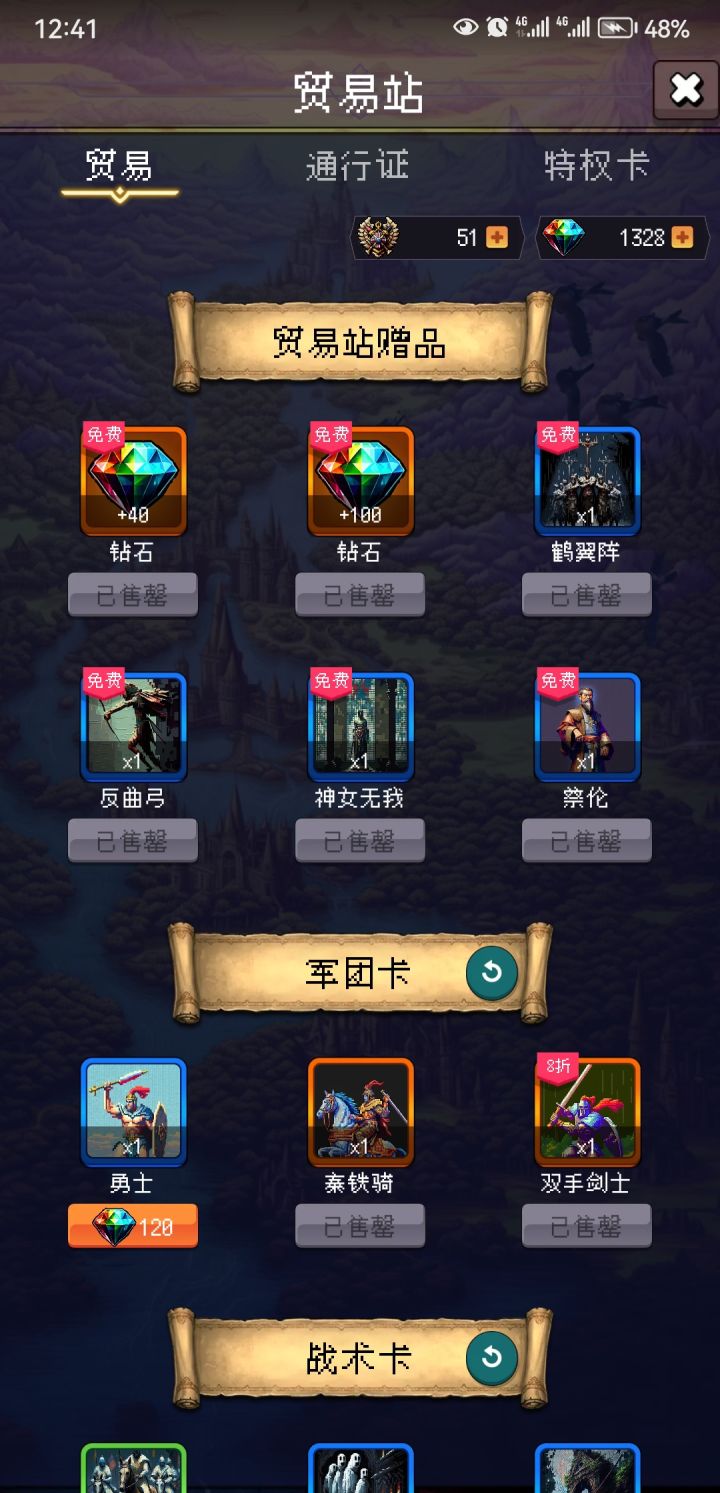 论坛打卡第九天截图