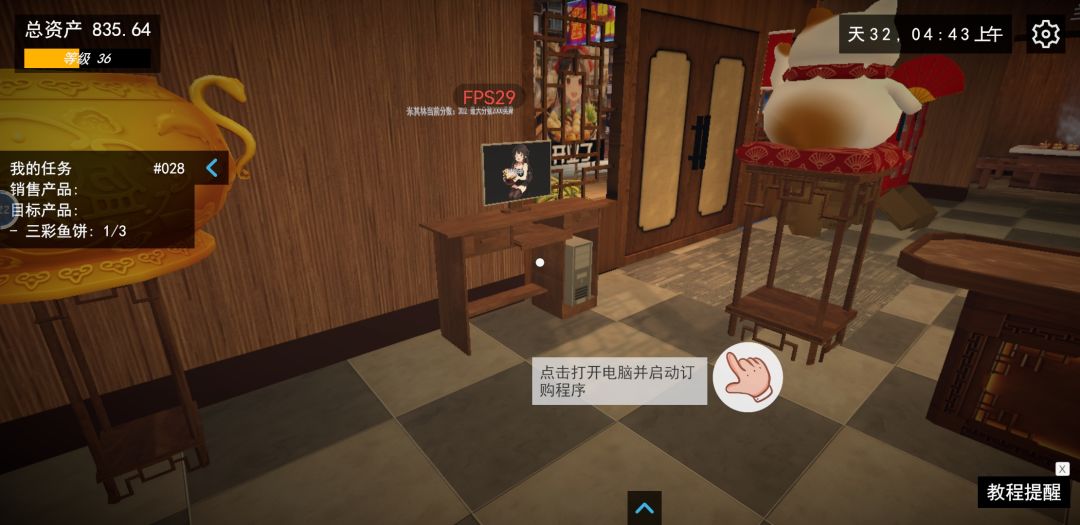 一点点建议 1