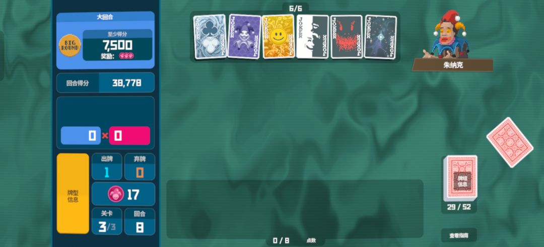 金宝 1
