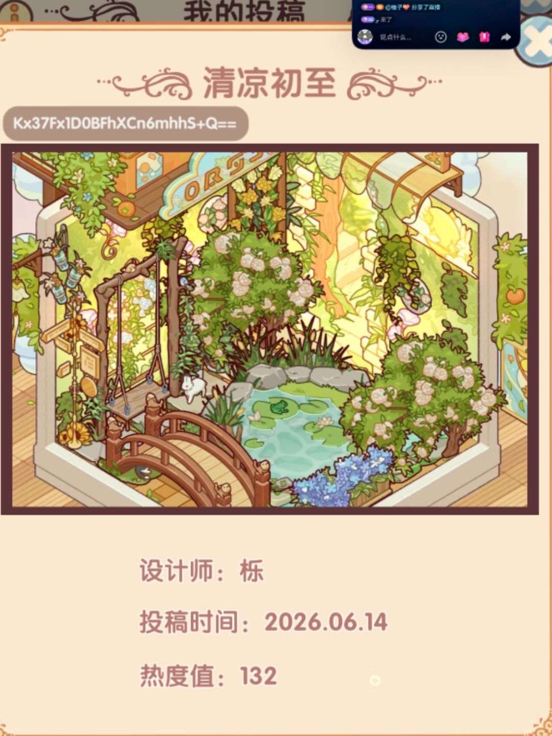 受不了了这个周赛 1